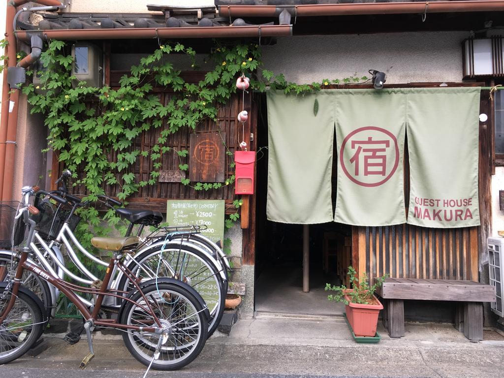 Guesthouse Makura Nara Exterior photo
